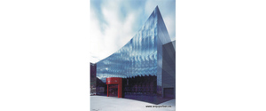 Centro de empresas del Nalón, El Entrego, Asturias